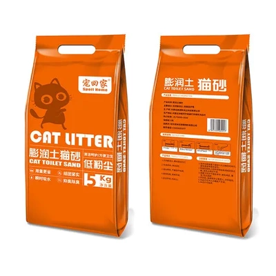 无尘5公斤牢固猫砂因子膨润土净化猫咪用品结团味抑菌除臭薰衣草