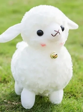 小绵羊抓机羊驼铃铛公仔毛绒玩具生日礼物玩偶可爱布娃娃婚庆