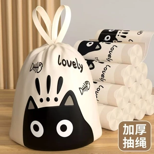 特厚超大号厨房防蚊虫抽绳垃极袋 免撕黑猫袋家用加厚手提式