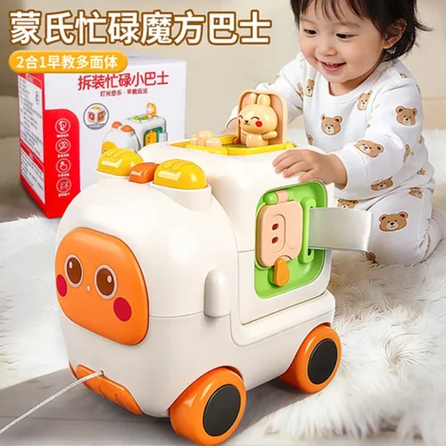 幼儿蒙氏球儿童玩具手指早教魔方岁动动忙碌六面体外贸0-3乐