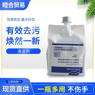 泰华脉R系列产品 玻璃清洁剂 卫生间污渍垢清洗液