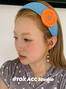 小众设计感彩色大纽扣百搭波点高颅顶发箍少女宽边头箍韩系新款