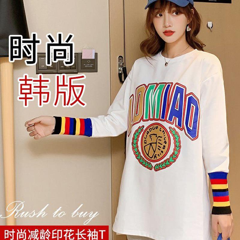 孕妇装春秋圆领长袖彩虹洛口大码不显怀遮肚子可调节打底裤两件套