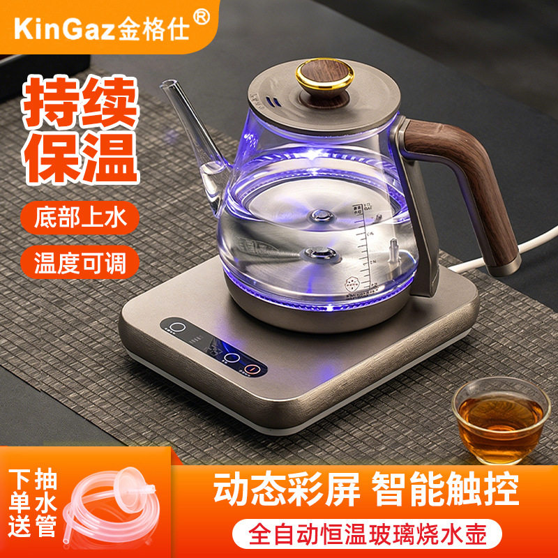 全自动恒温玻璃烧水壶底