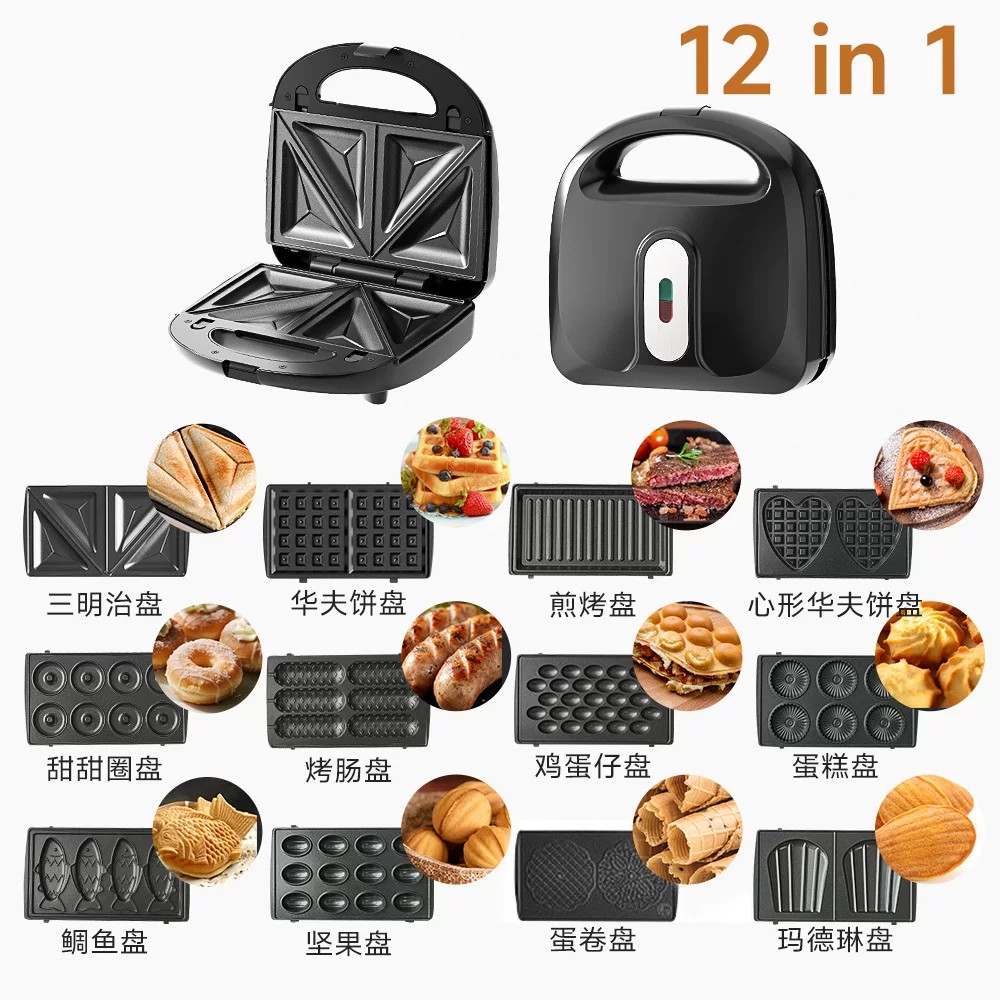 十合一三明治机器早餐机
