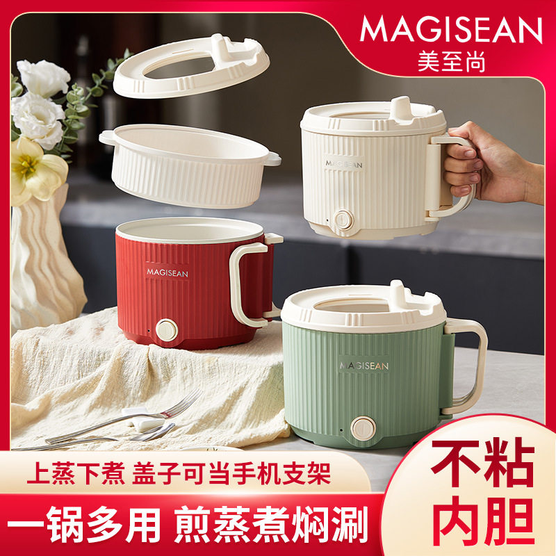 智能电煮锅一人食便携小