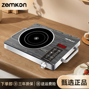 德国Zemkon家用电陶炉围炉煮茶不挑锅3500W电磁炉electric cooker