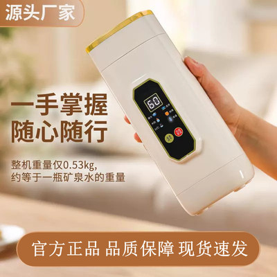 能烧开水的保温杯便携式
