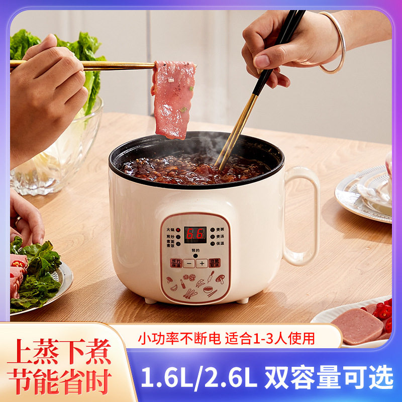 网红同款多功能小电锅学