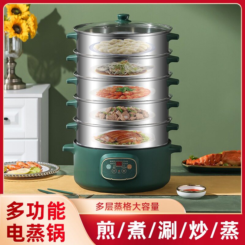 304电蒸锅多功能家用大容