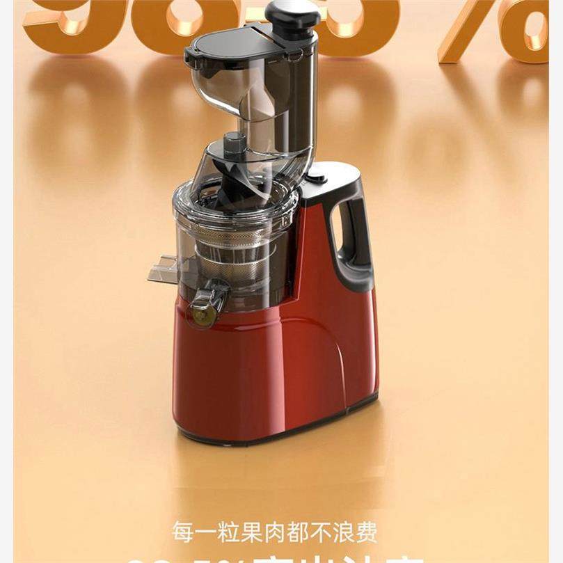 果源原汁机榨汁机多功能家用汁渣分离大口径鲜榨果汁便携式榨汁机