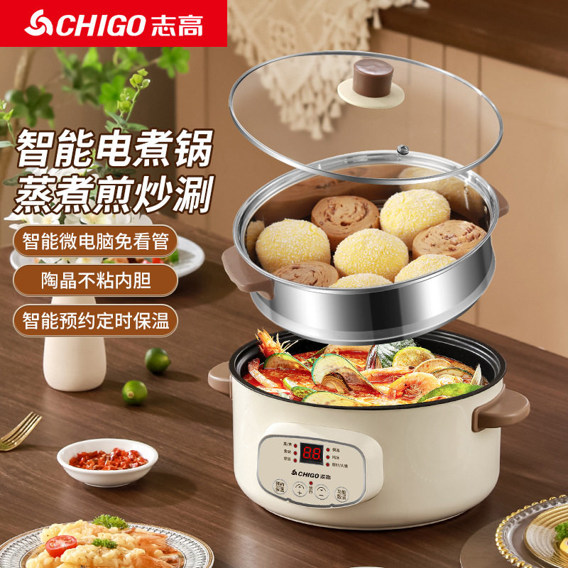 志高电蒸锅多功能家用大