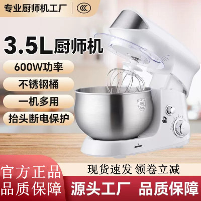 龙的电动打蛋器家用烘培