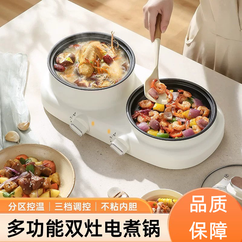 品牌涮烤一体锅一人小型