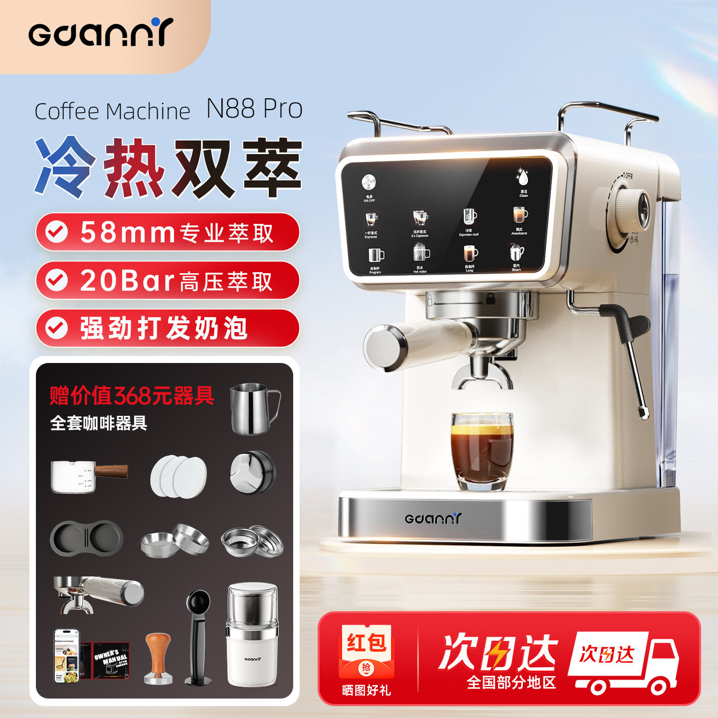 德国GDANNY咖啡机家用小