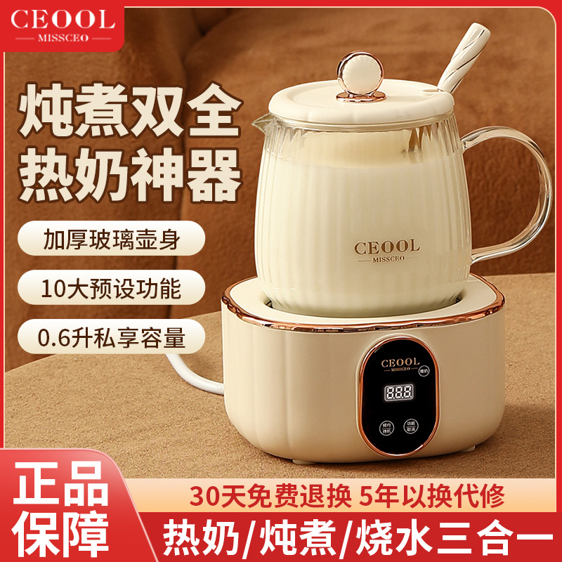 礼盒装小型养生杯一人专用办公室恒温养生壶电煮茶器多功能电炖杯