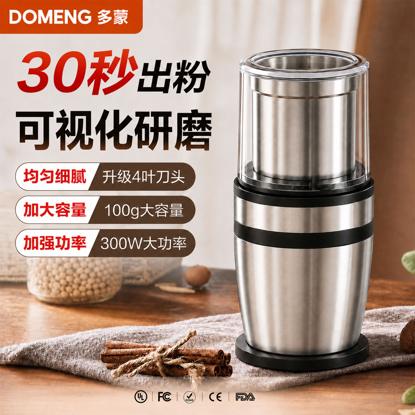 110V干湿磨粉机可拆洗研