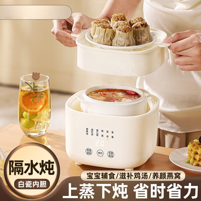 隔水电炖锅熬粥专用锅bb