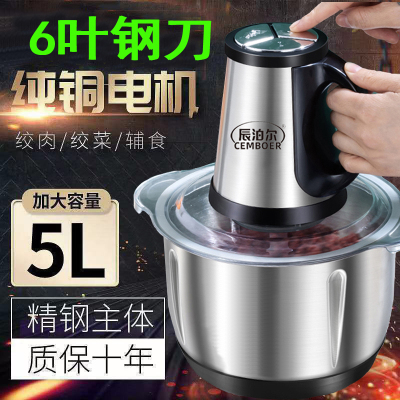 纯铜5升3升绞肉机多功能料理绞馅