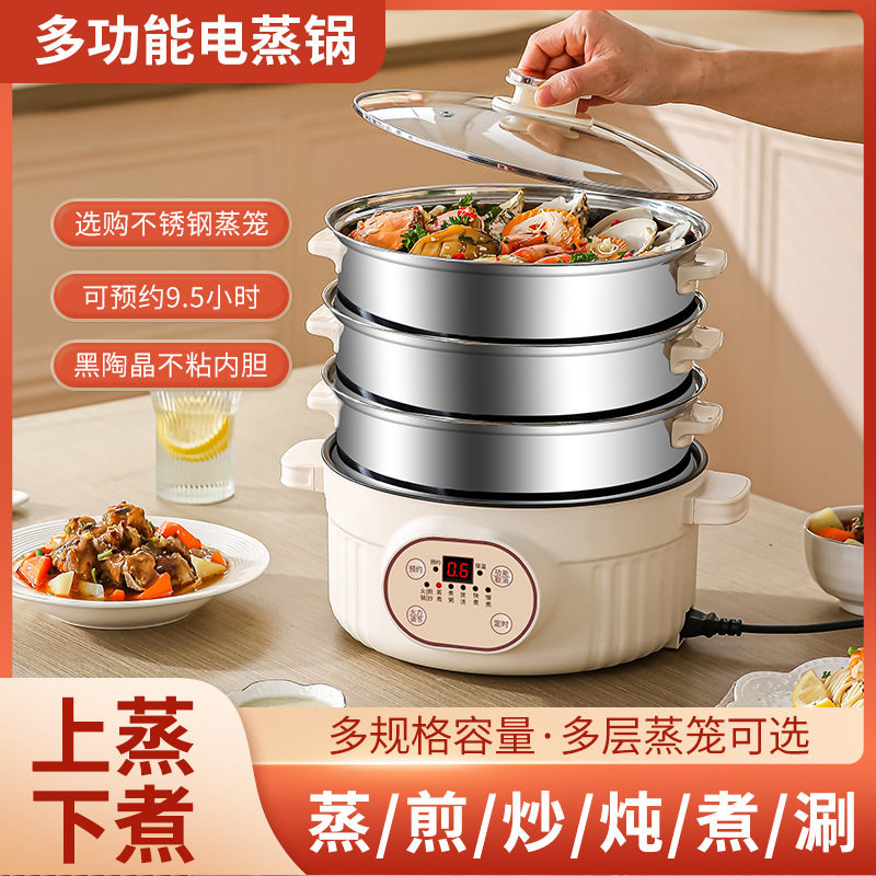 【一件代发】大容量多电