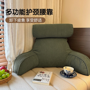 悉屋 床头靠垫床上靠枕孕妇腰靠垫办公护腰垫久坐神器飘窗靠背