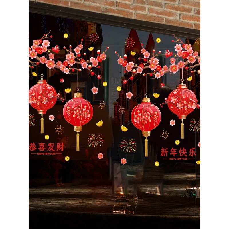 2026新年玻璃门贴纸装饰春节过年静电窗花马年福字橱窗玻璃贴画,节庆用品/礼品,喜字/剪纸/贴纸,淘宝优惠券,粉丝福利购,淘宝优惠卷