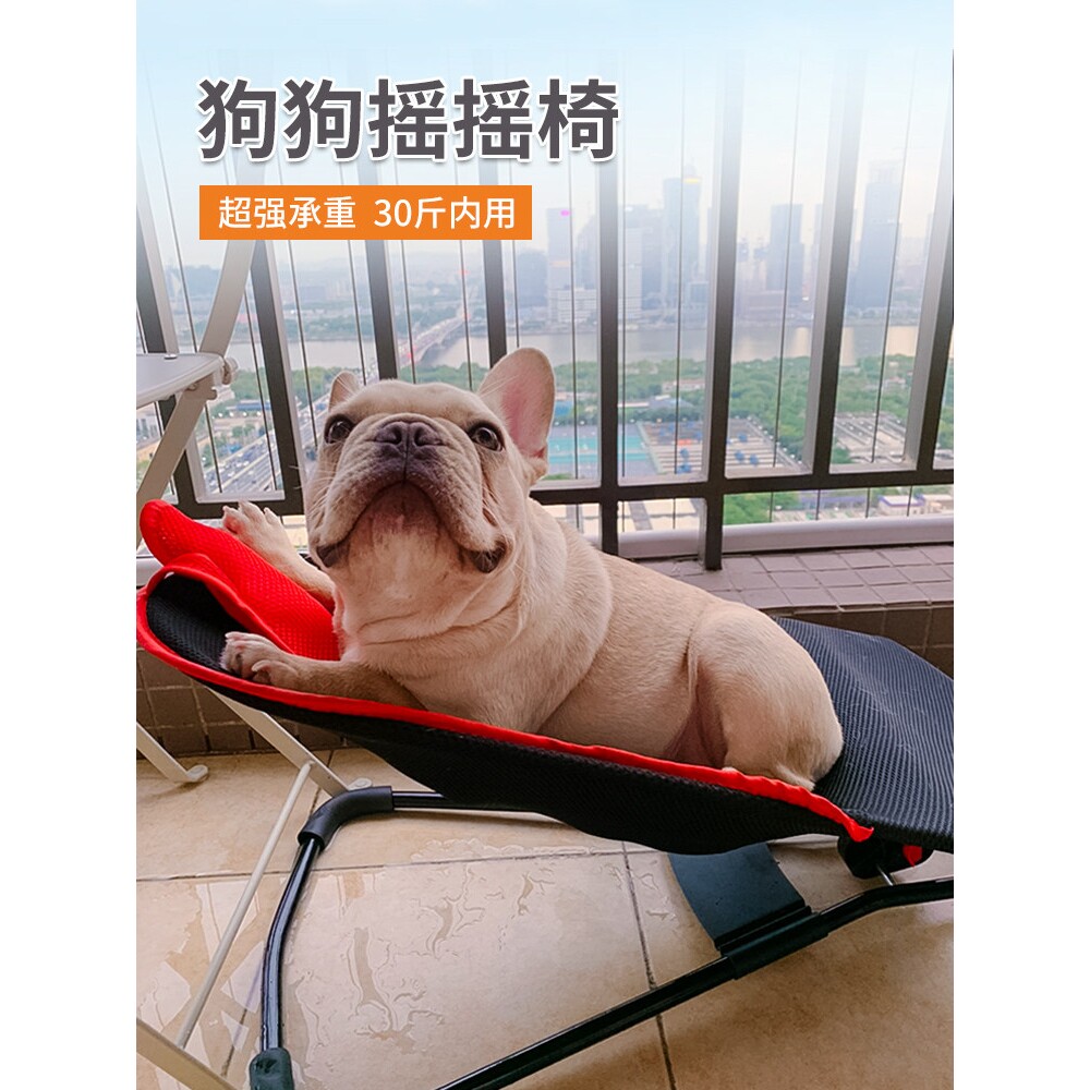 宠物摇摇床弹簧床法斗泰迪狗狗晒太阳沙发床离地椅摇床折叠床椅子