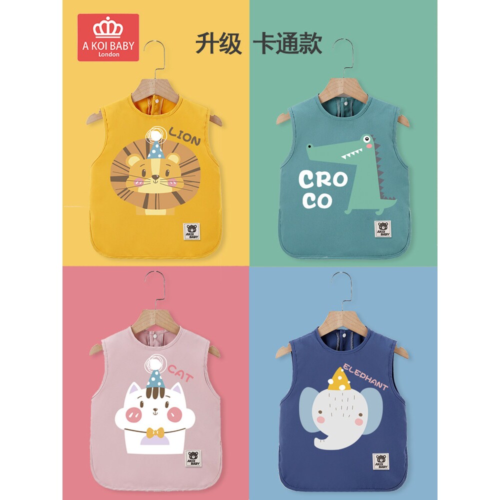 1岁宝宝吃饭围兜背心式防水罩衣儿童2-3-4-6-8岁柔软舒适防污罩衣