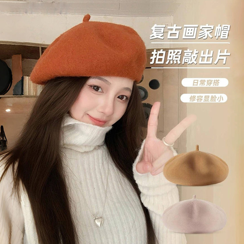 贝雷帽女秋冬季韩版学生百搭网红南瓜帽ins日系软羊毛英伦画家帽