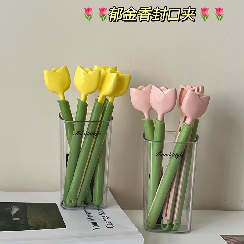 郁金香封口夹子磁吸收纳盒家用冰箱食品塑料多功能保鲜收纳密封夹