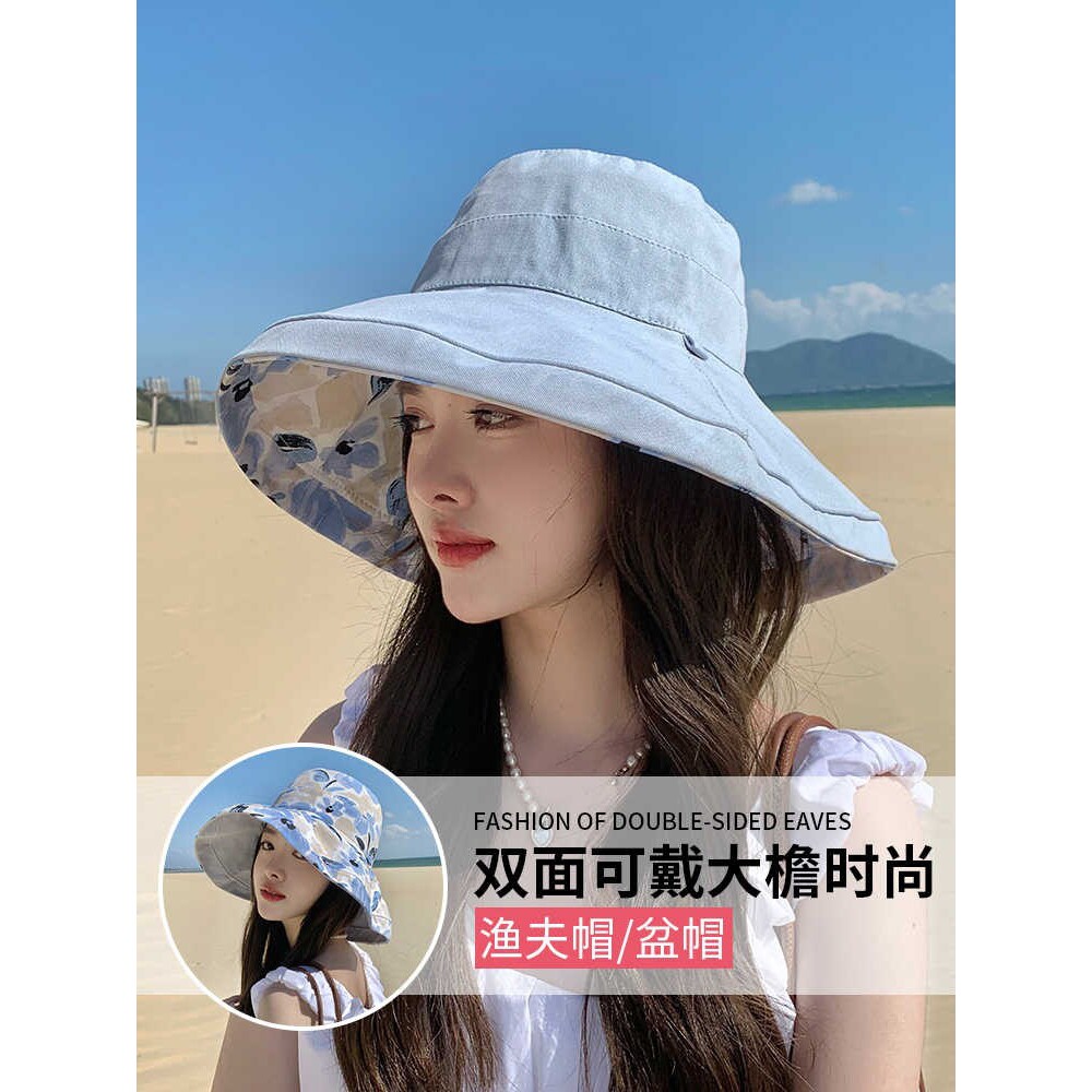 网红双面渔夫帽女夏季韩版遮脸大帽檐遮阳帽防晒防紫外线太阳帽子