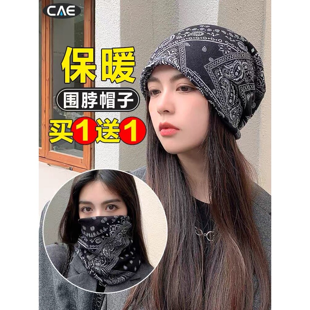 秋冬季保暖围脖女士2026新款百变帽子护颈脖套防风加厚骑行面罩男