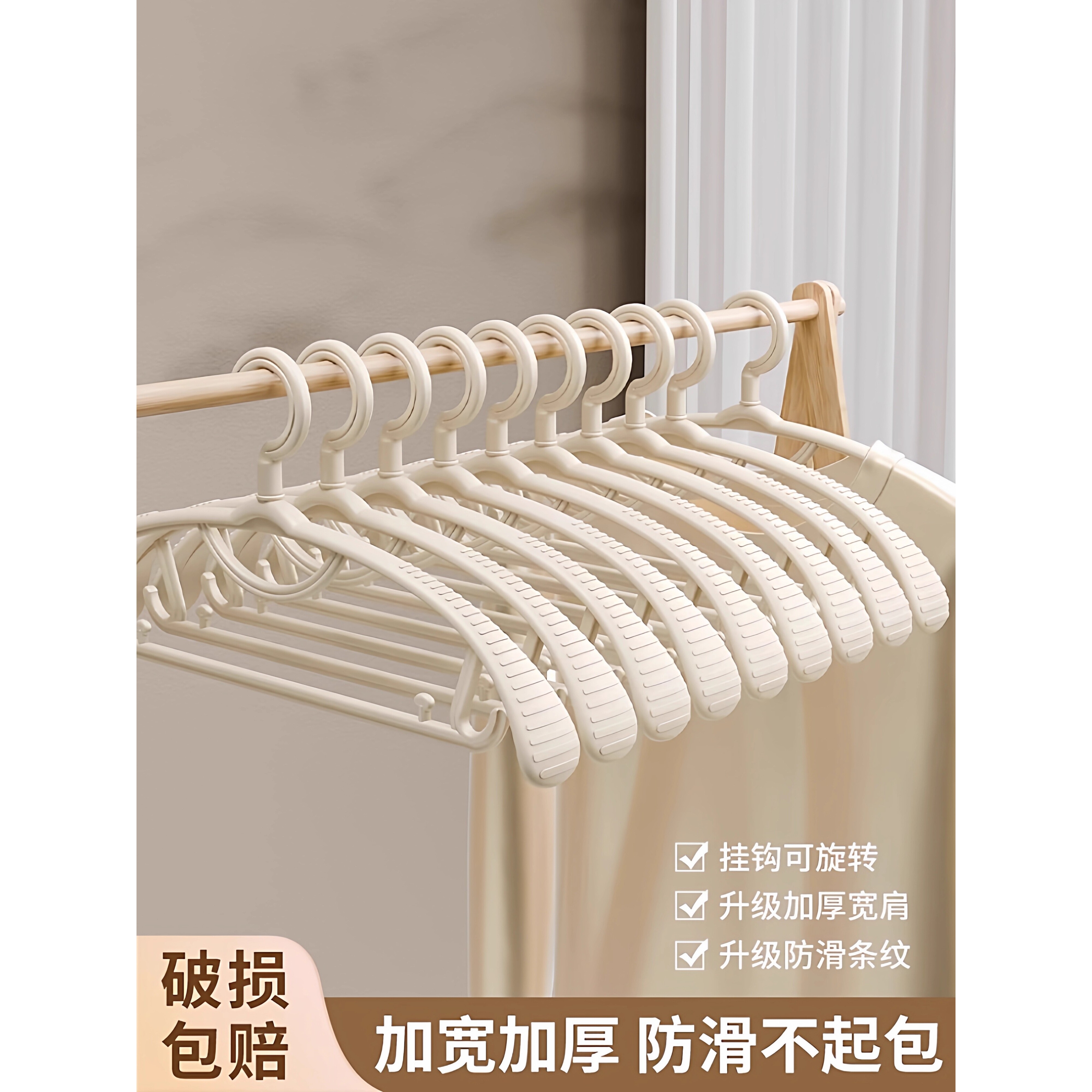 衣架家用挂衣衣服挂架撑子宽肩无痕防肩角防滑不鼓包学生晾衣架子