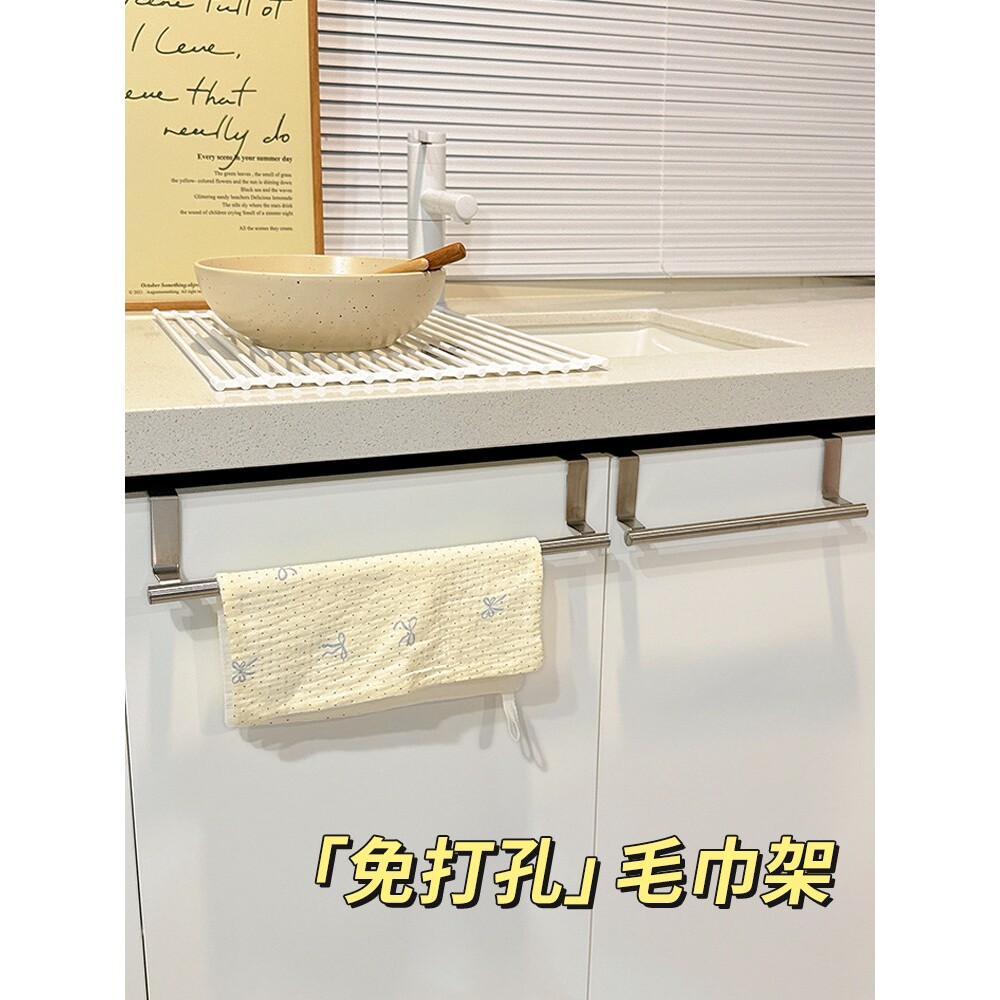 厨房柜门毛巾架免打孔卫生间浴室收纳架家用可伸缩不锈钢毛巾挂杆