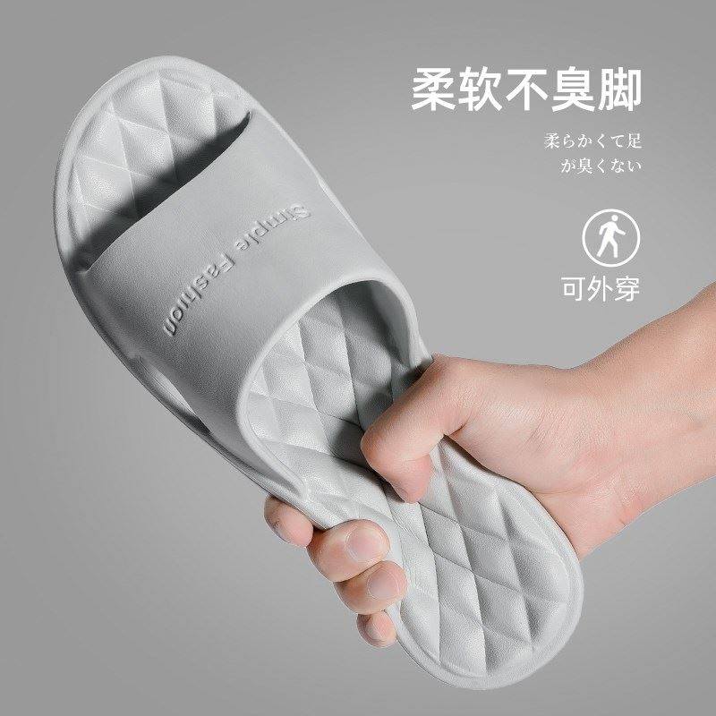 凉拖鞋男士夏季大码外穿室内居家居浴室洗澡防滑2023新款拖鞋男款,居家布艺,居家凉拖/凉鞋,淘宝优惠券,粉丝福利购,淘宝优惠卷