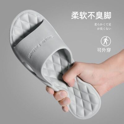 凉拖鞋男士夏季大码外穿室内居家居浴室洗澡防滑2023新款拖鞋男款