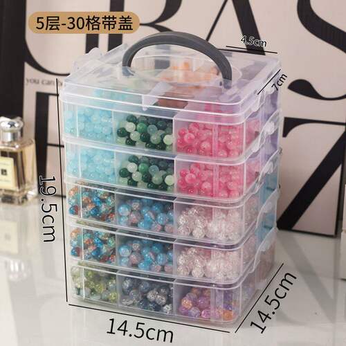 串珠手工diy材料琉璃珠收纳盒多层透明分格美瞳手串手链饰品防尘