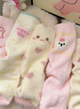 可爱袜子女冬季加绒加厚保暖毛毛袜家居中筒袜地板睡眠袜