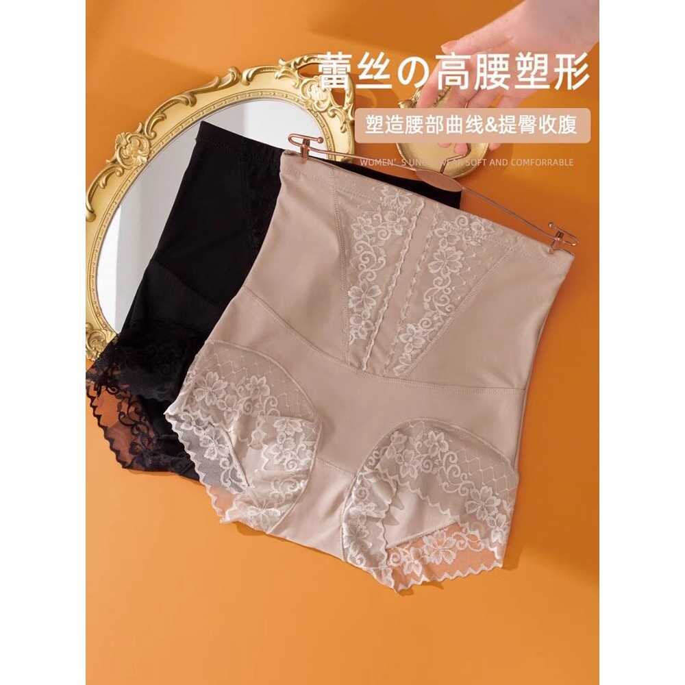 收腹裤强力收小肚子高腰收腹内裤女提臀产后束腰塑形塑身薄款秋季