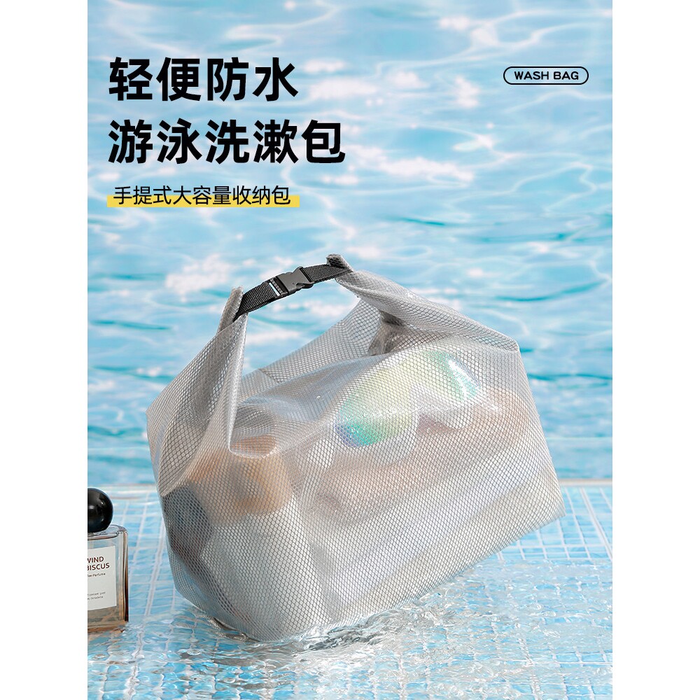 游泳包女干湿分离便携泳衣收纳袋专用防水包大容量男士沙滩洗漱包