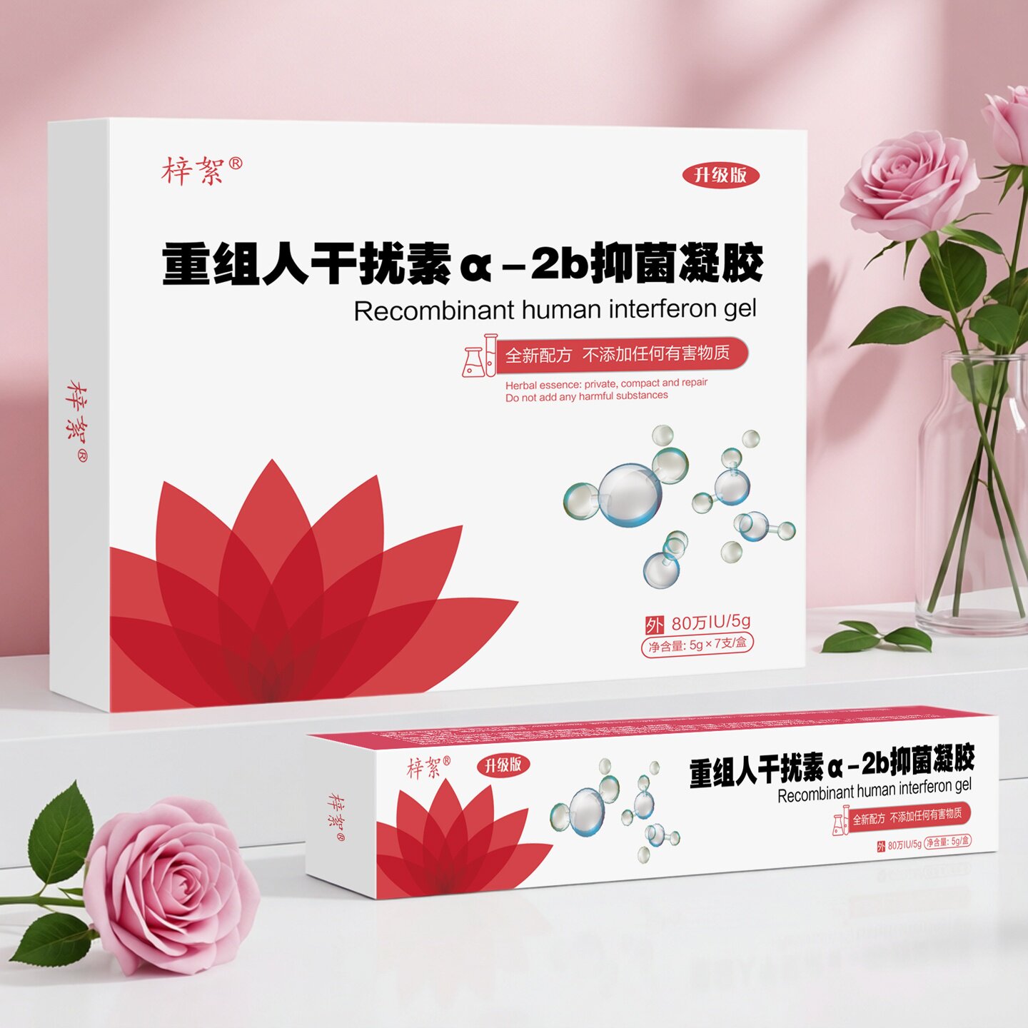 抗HPV重组人干扰素a-2b凝胶栓剂图片