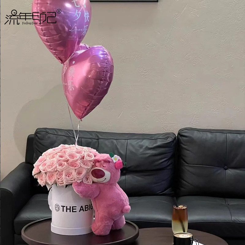 女友生日玫瑰花草莓熊气球抱抱桶