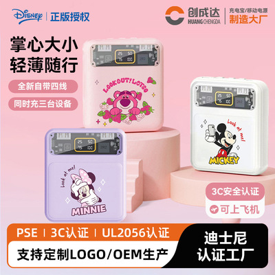 10000大容量快充充电宝3C认证移动电源powerbank定制