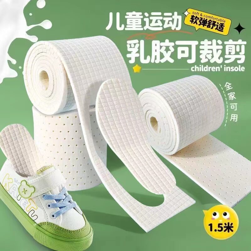 鞋垫防臭防脚气男士儿童小孩专用图片