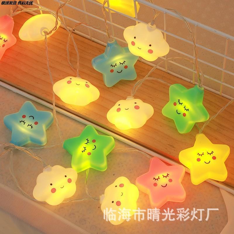 新款LED彩色星星小彩虹云朵装饰