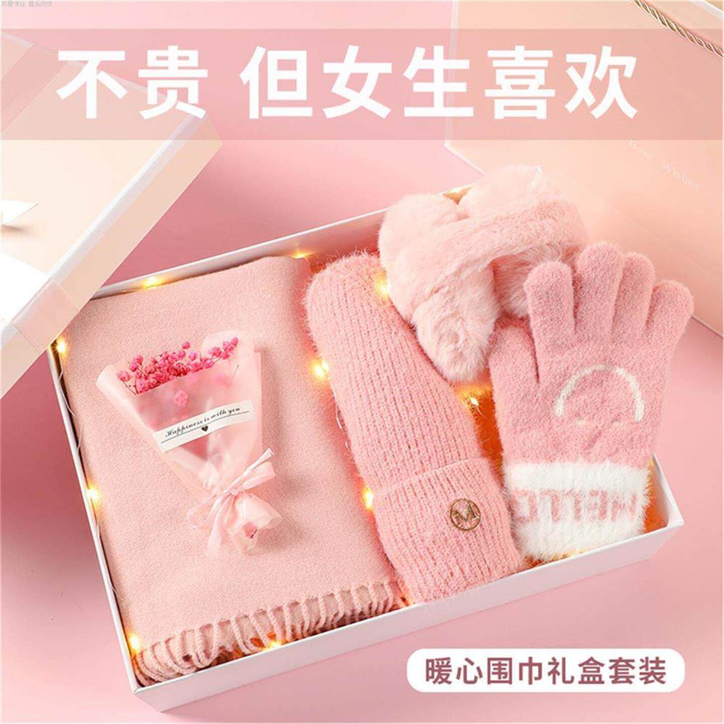 围巾礼盒套装保温杯手套暖手宝秋冬生日礼物女生闺蜜礼物创意实用