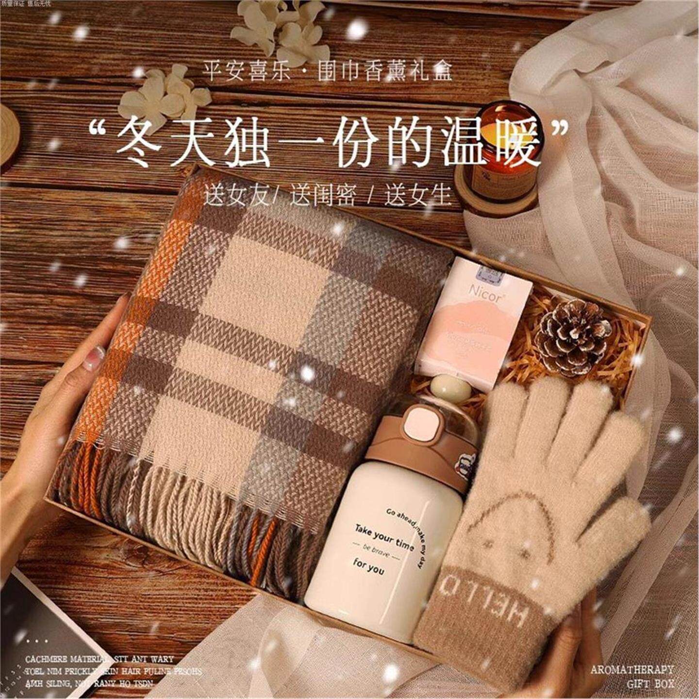 生日礼物女生送女朋友闺蜜实用高级感秋冬保暖伴手礼惊喜围巾礼盒
