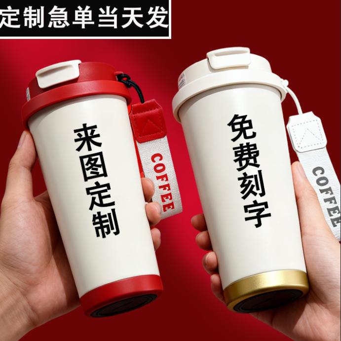 新款铃兰花316不锈钢咖啡杯