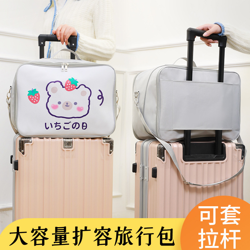 行李箱附加包可套拉杆箱的配包开学住宿衣物行李袋短途旅行收纳包
