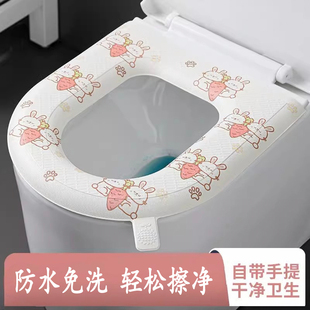 免洗坐便垫四季 马桶垫防水家用粘贴式 通用坐便套加厚耐脏马桶坐垫